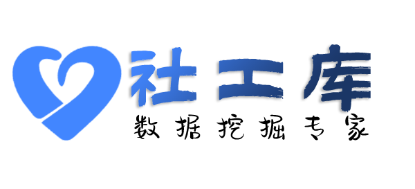 数据分享香山酒店开房记录